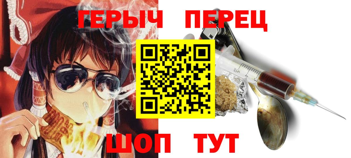 Ливны  ГЕРОИН Афган  Вход с VPN 