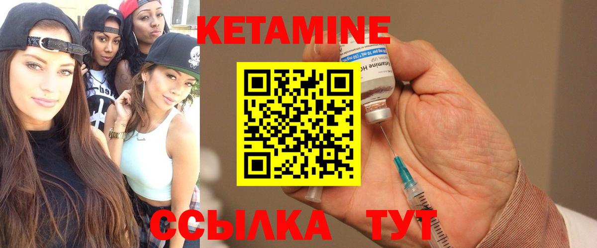 Кетамин VHQ  Вход с VPN  КЕТАМИН ketamine  Ливны 