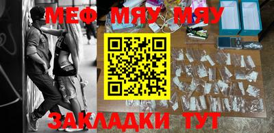 COCAINE Бугуруслан