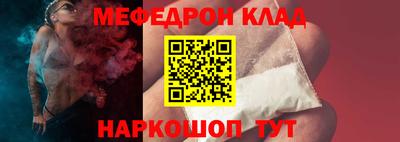COCAINE Бугуруслан