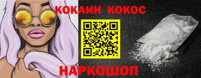 ГАЛЛЮЦИНОГЕННЫЕ ГРИБЫ Будённовск