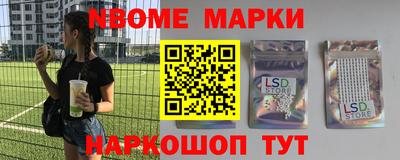 ГАЛЛЮЦИНОГЕННЫЕ ГРИБЫ Будённовск