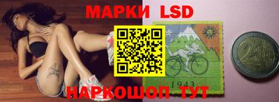 ГАЛЛЮЦИНОГЕННЫЕ ГРИБЫ Будённовск