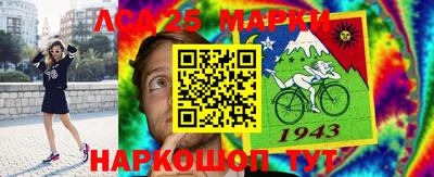 марки lsd Бузулук