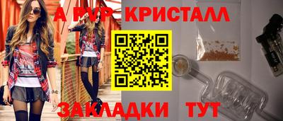 COCAINE Бугуруслан