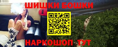 ГАЛЛЮЦИНОГЕННЫЕ ГРИБЫ Будённовск