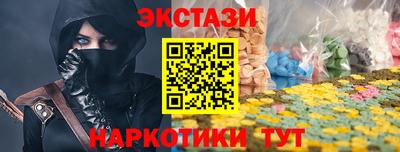 марки lsd Бузулук