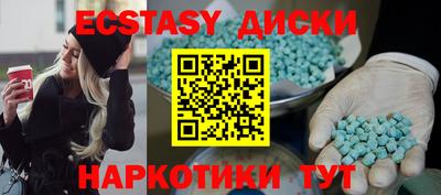 ГАЛЛЮЦИНОГЕННЫЕ ГРИБЫ Будённовск