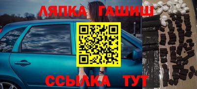 ГАЛЛЮЦИНОГЕННЫЕ ГРИБЫ Будённовск