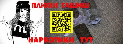 ГАЛЛЮЦИНОГЕННЫЕ ГРИБЫ Будённовск