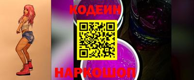 ГАЛЛЮЦИНОГЕННЫЕ ГРИБЫ Будённовск