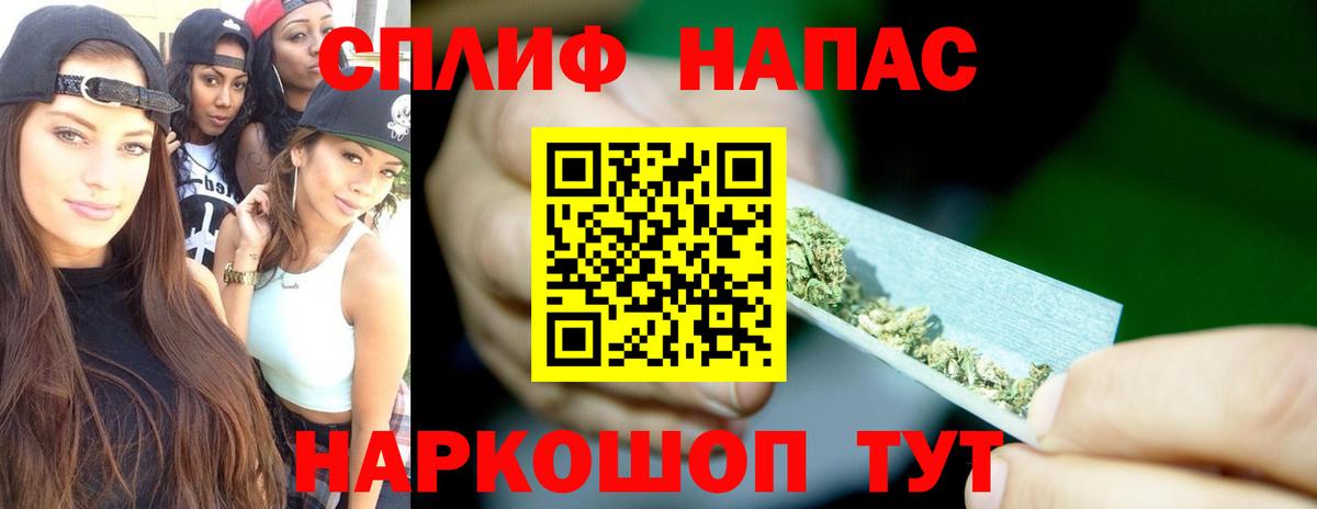 Бошки Шишки Ganja  Вход с VPN  Конопля ГИДРОПОН  МАРИХУАНА Amnesia  Ливны 