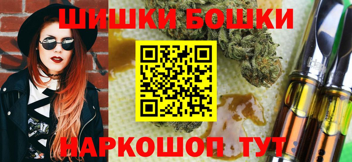 МАРИХУАНА THC 21% Ливны